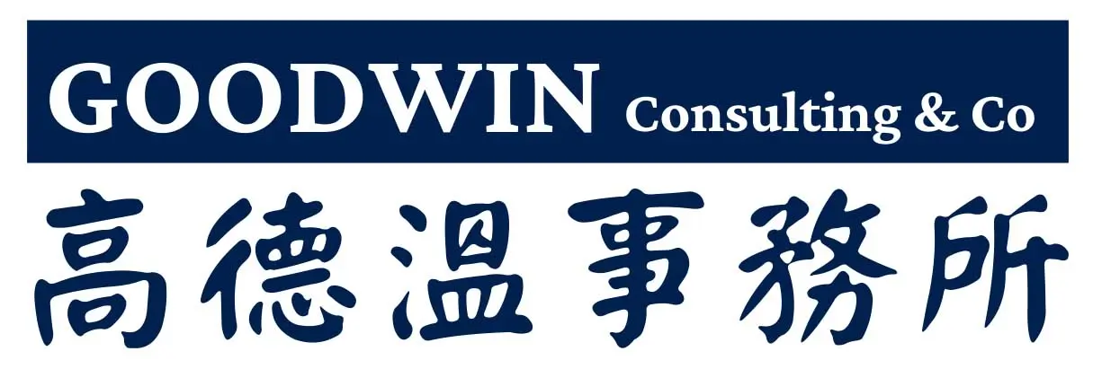 Goodwin